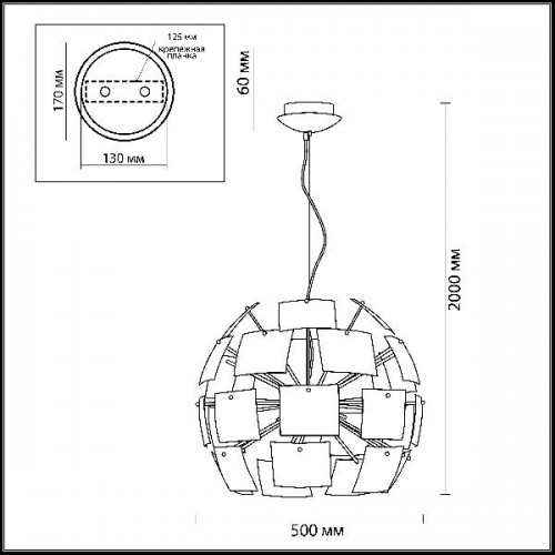 Подвесная люстра Vorm 2655/6