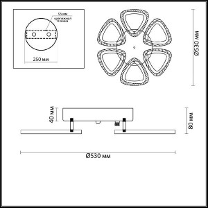 Потолочная люстра Mieko 4524/84CL