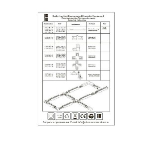 Коннектор St002 ST002.419.00