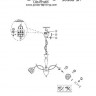 Подвесная люстра Aila 56568-3H