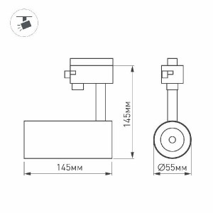 Трековый светильник GERA 024547