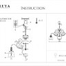Потолочная люстра Driana FR2405-PL-08-BZ