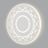 Настенный светильник Ilios 40148/1 LED