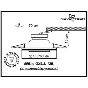 Точечный светильник Mirror 369437
