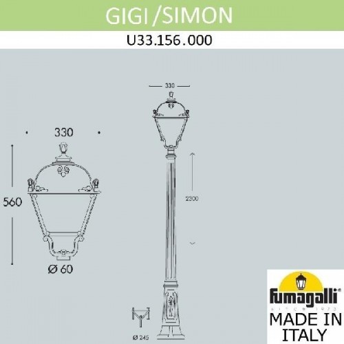 Наземный фонарь Simon U33.156.000.AXH27