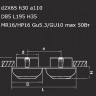 Точечный светильник OCULA 011826