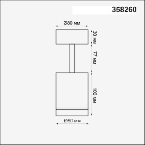 Спот Arum 358260