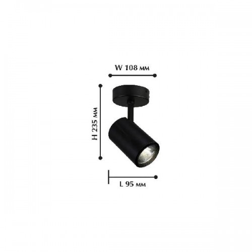 Спот Projector 1772-1U