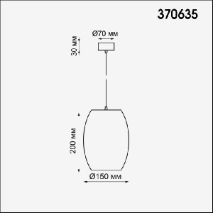 Подвесной светильник Amapola 370635