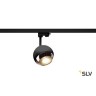 Трековый светильник 3Ph LIGHT EYE 150 SPOT 1000707