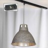 Трековый светильник Track Lights LSP-9503-TAB