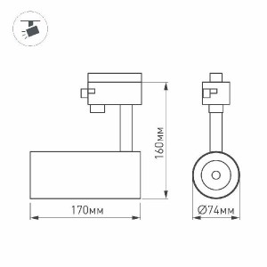 Трековый светильник GERA 024623