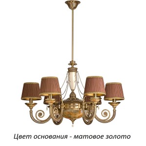 Потолочная люстра Bibione BIB-ZW-6(ZM/A)SR
