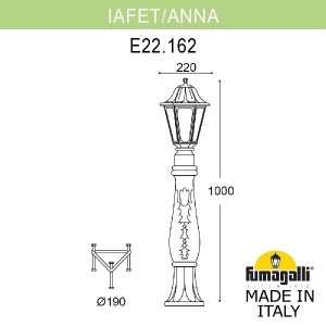 Наземный фонарь Anna E22.162.000.AXF1R