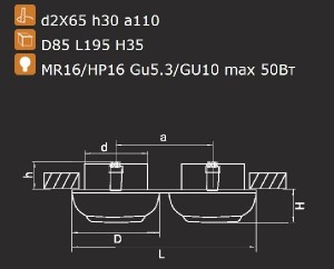 Точечный светильник OCULA 011827