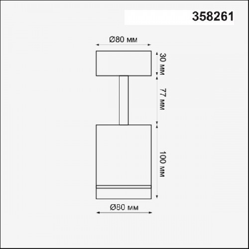 Спот Arum 358261