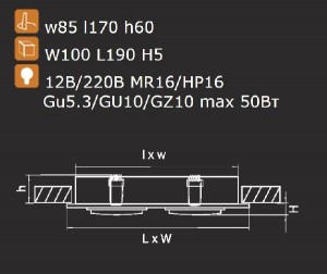 Точечный светильник SINGO 011612