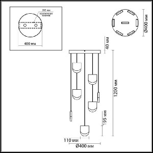 Подвесной светильник Rebel 3861/40L
