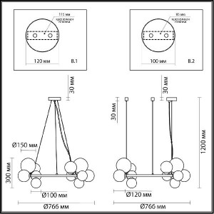 Подвесная люстра Tovi 4818/14