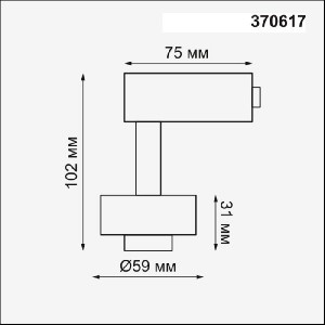 Корпус трековый Unit 370617