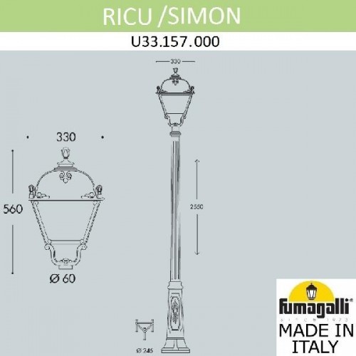Наземный фонарь Simon U33.157.000.BXH27