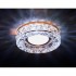Точечный светильник Декоративные Кристалл Led+mr16 S241 BR