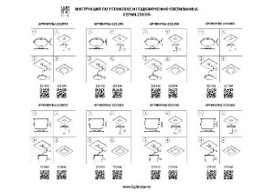 Точечный светильник Zocco 222244