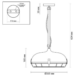 Подвесной светильник Brent 4152/1