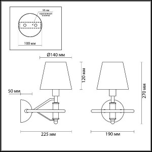 Бра Chelsie 4422/1W
