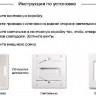 Подсветка для лестниц и ступеней  DK3050-WH