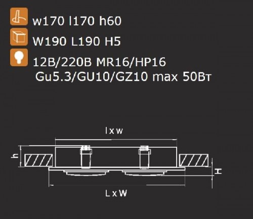 Точечный светильник SINGO 011614