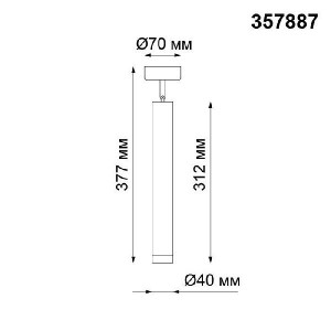 Спот Modo 357887