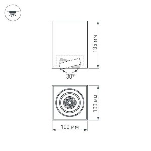 Точечный светильник CUBUS 023082