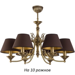 Потолочная люстра Casamia CAS-ZW-10(P/A)