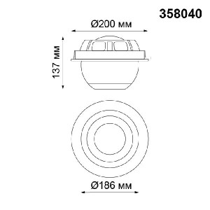 Точечный светильник Glob 358040