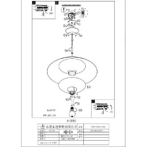 Подвесной светильник Nuvano 95756