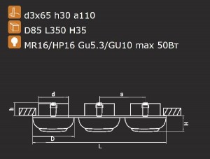 Точечный светильник OCULA 011837