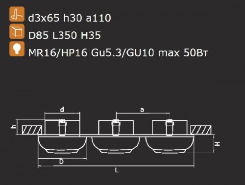 Точечный светильник OCULA 011837
