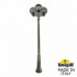 Наземный фонарь Globe 250 G25.157.S30.BZE27