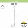 Наземный фонарь Globe 300 G30.157.000.BYE27