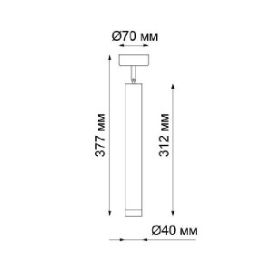 Спот Modo 357888