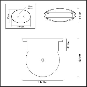 Потолочный светильник уличный Arrow 3917/9CL