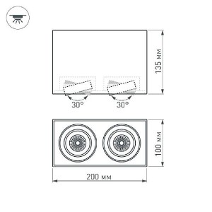 Точечный светильник CUBUS 023085