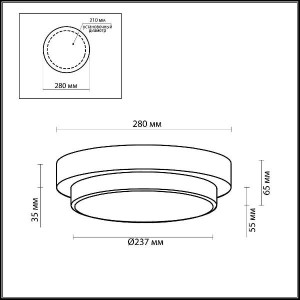 Настенно-потолочный светильник Holger 2746/2C