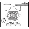 Точечный светильник Farfor 370207