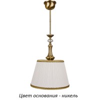 Подвесной светильник Lugano LUG-ZW-1(N/A)