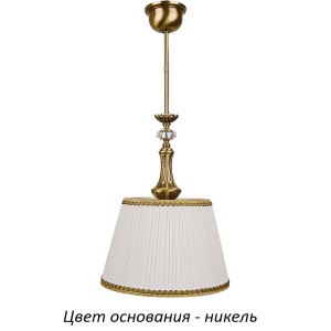 Подвесной светильник Lugano LUG-ZW-1(N/A)