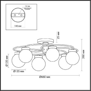 Потолочная люстра Holly 4538/6C
