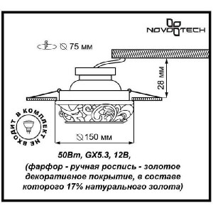 Точечный светильник Ola 370195