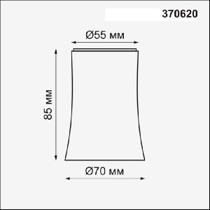 Плафон Unit 370620